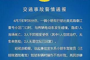 申花外援特谢拉：如选阿莫林执教，对利物浦将是一个好的选择