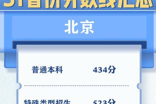 红魔难啃？阿森纳英超近16次客战曼联仅1胜，近17年从未双杀对手